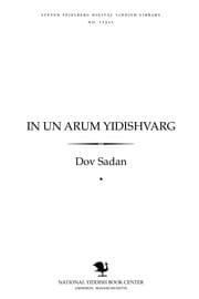 Tapa de In un arum Yidishṿarg