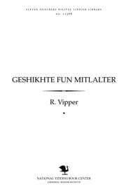 Tapa de Geshikhṭe fun miṭlalṭer