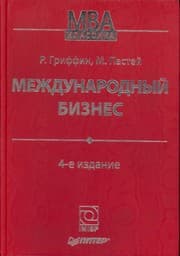 Tapa de Mezhdunarodnyi biznes
