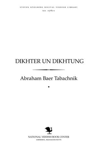 Tapa de Dikhṭer un dikhṭung