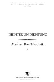 Tapa de Dikhṭer un dikhṭung