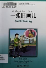 Tapa de Yi zhang jiu hua er