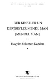 Tapa de Der ḳinsṭler un dertseyler Mendl Man