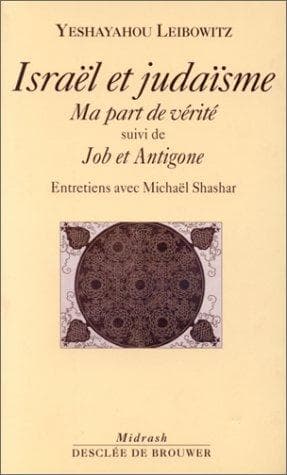 Tapa de Israël et judaïsme