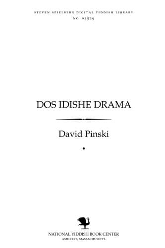 Tapa de Dos Idishe drama