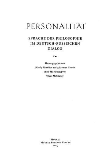 Tapa de Personalʹnostʹ