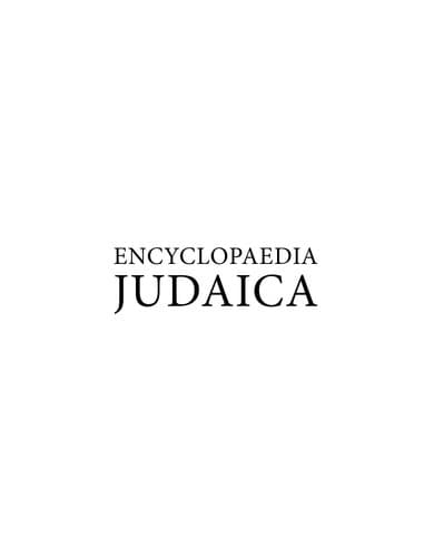 Tapa de Encyclopaedia Judaica