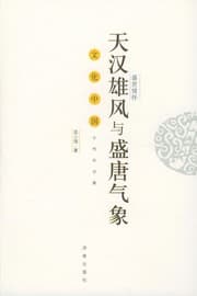 Tapa de Sheng shi qing huai