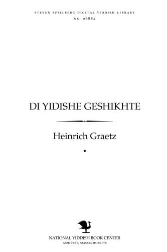 Tapa de Di Yidishe geshikhṭe