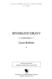 Tapa de Riṿersayd drayṿ