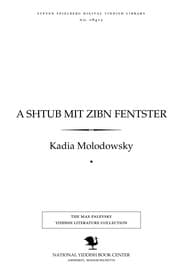 Tapa de A shṭub miṭ zibn fentsṭer