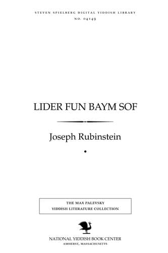 Tapa de Lider fun baym sof