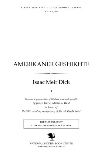 Tapa de Ameriḳaner geshikhṭe