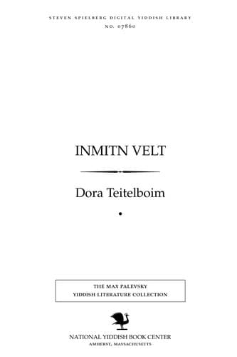 Tapa de Inmiṭn ṿelṭ