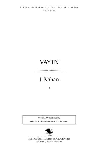 Tapa de Ṿayṭn
