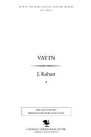 Tapa de Ṿayṭn