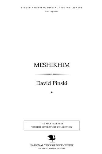 Tapa de Meshikhim