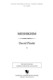 Tapa de Meshikhim