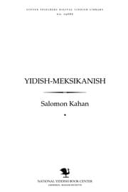 Tapa de Yidish-Meḳsiḳanish