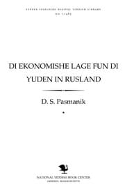 Tapa de Di eḳonomishe lage fun di Yuden in Rusland