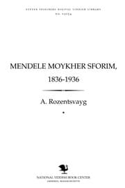 Tapa de Mendele Moykher Sforim, 1836-1936