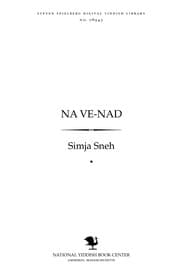 Tapa de Na ṿe-nad