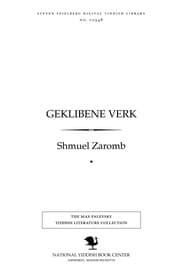 Tapa de Geḳlibene ṿerḳ