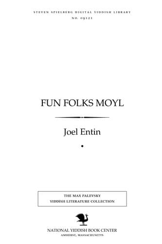 Tapa de Fun folḳʼs moyl