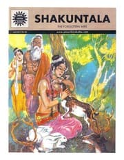 Tapa de Shakuntala
