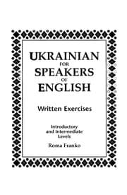 Tapa de Ukrainian for speakers of English