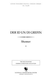 Tapa de Der Id un di grefin