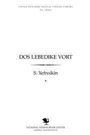 Tapa de Dos lebediḳe ṿorṭ