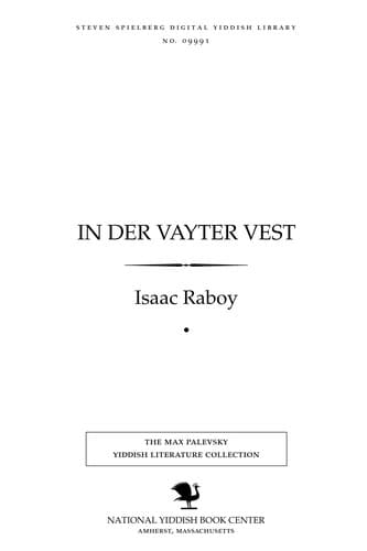 Tapa de In der ṿayṭer ṿesṭ