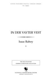 Tapa de In der ṿayṭer ṿesṭ
