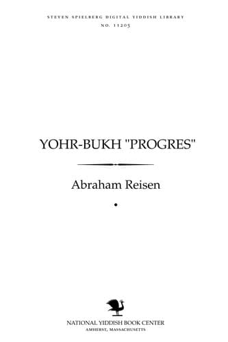 Tapa de Yohr-bukh "Progres"