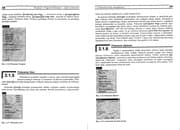 Tapa de PSpice symulacja i optymalizacja uk¿ado w elektronicznych