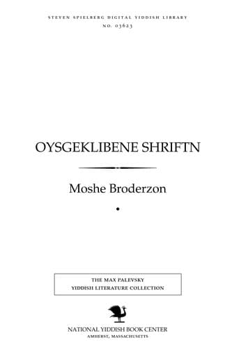 Tapa de Oysgeḳlibene shrifṭn