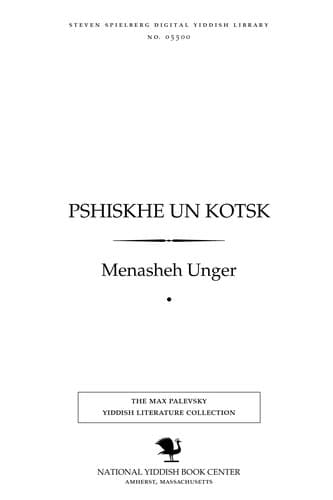 Tapa de Pshiskhe un Ḳotsḳ