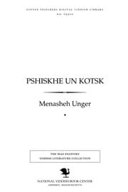 Tapa de Pshiskhe un Ḳotsḳ