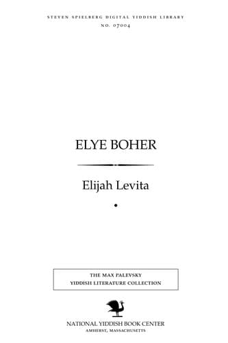 Tapa de Elye Boḥer