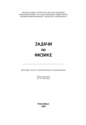 Tapa de Matematicheskai͡a︡ statistika