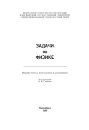 Tapa de Matematicheskai͡a︡ statistika