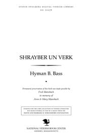 Tapa de Shrayber un ṿerḳ