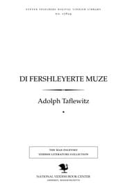 Tapa de Di fershleyerṭe muze
