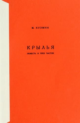 Tapa de Krylia
