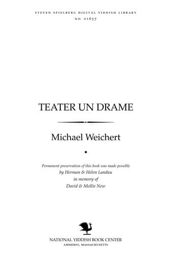 Tapa de Ṭeaṭer un drame