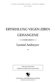 Tapa de Ertsehlung ṿegen ziben gehangene