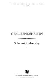 Tapa de Geḳlibene shrifṭn