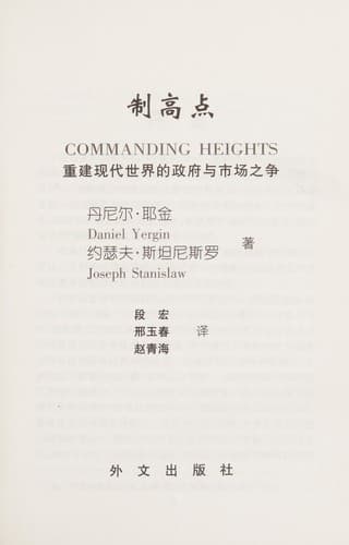 Tapa de Zhi gao dian