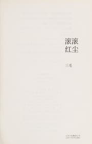 Tapa de Gun gun hong chen
